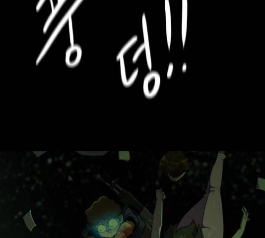 생존로그 44화 24