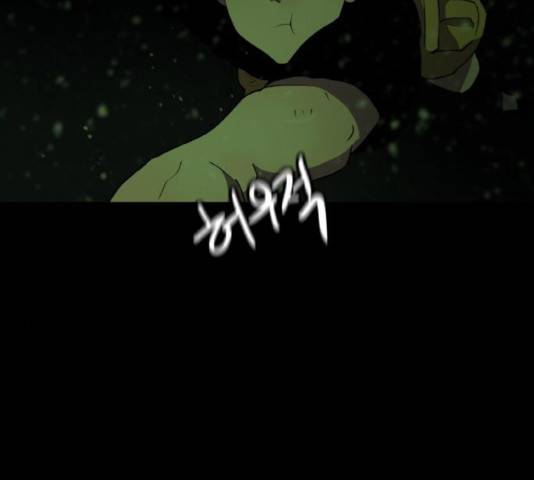 생존로그 44화 27