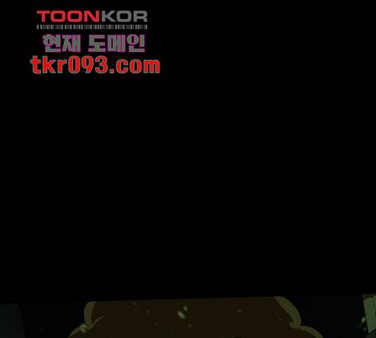 생존로그 44화 55