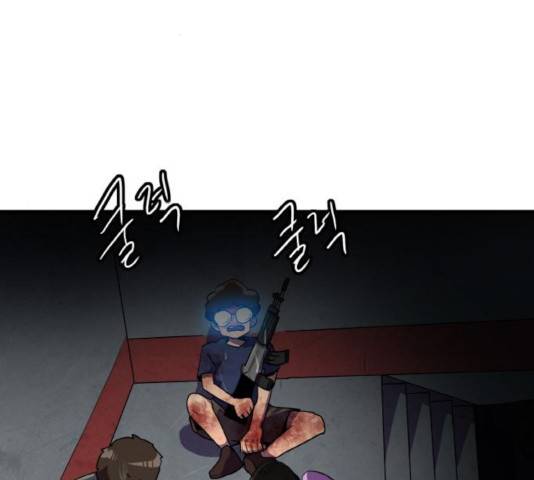 생존로그 44화 65