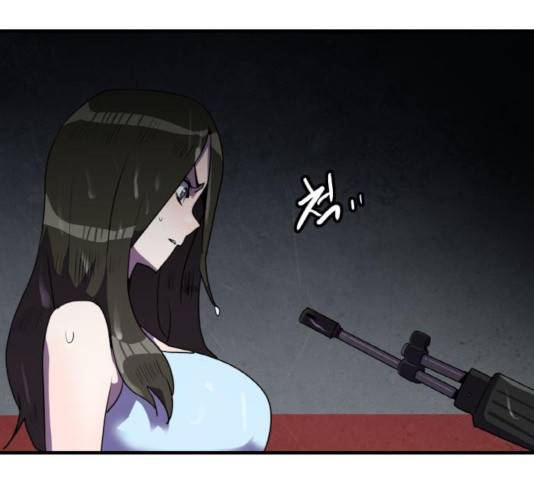 생존로그 44화 75