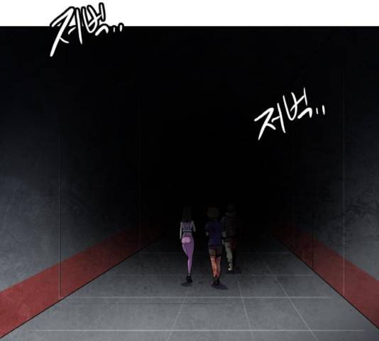 생존로그 44화 101