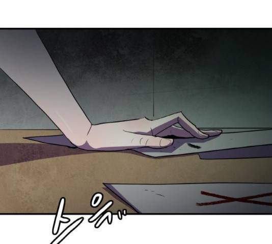 생존로그 44화 140