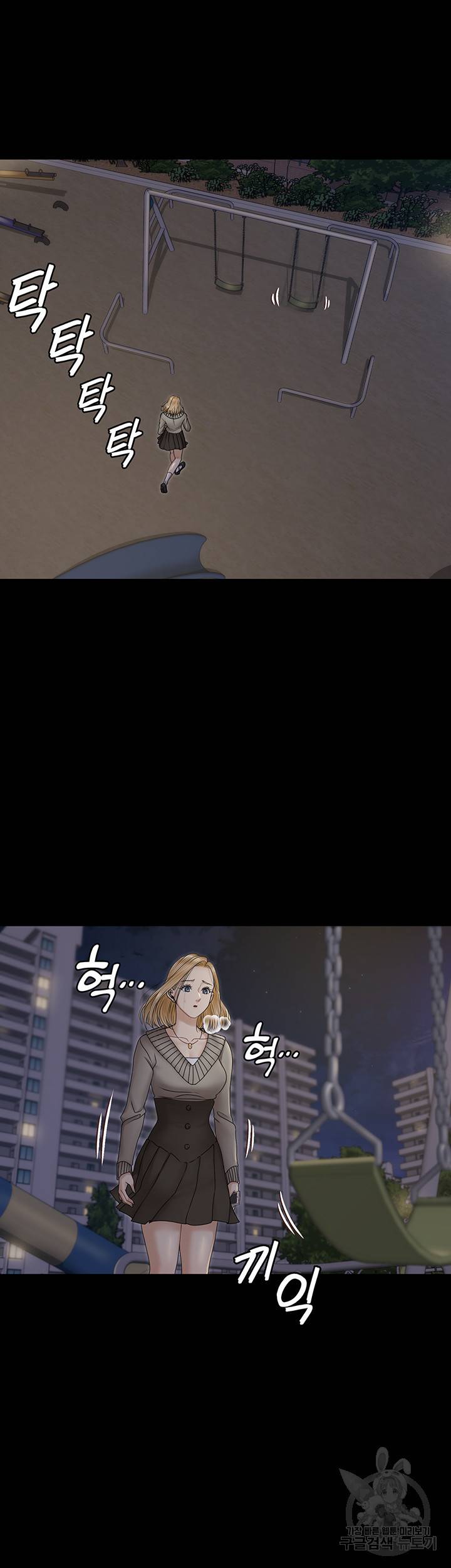 그남자의 자취방 161화 10
