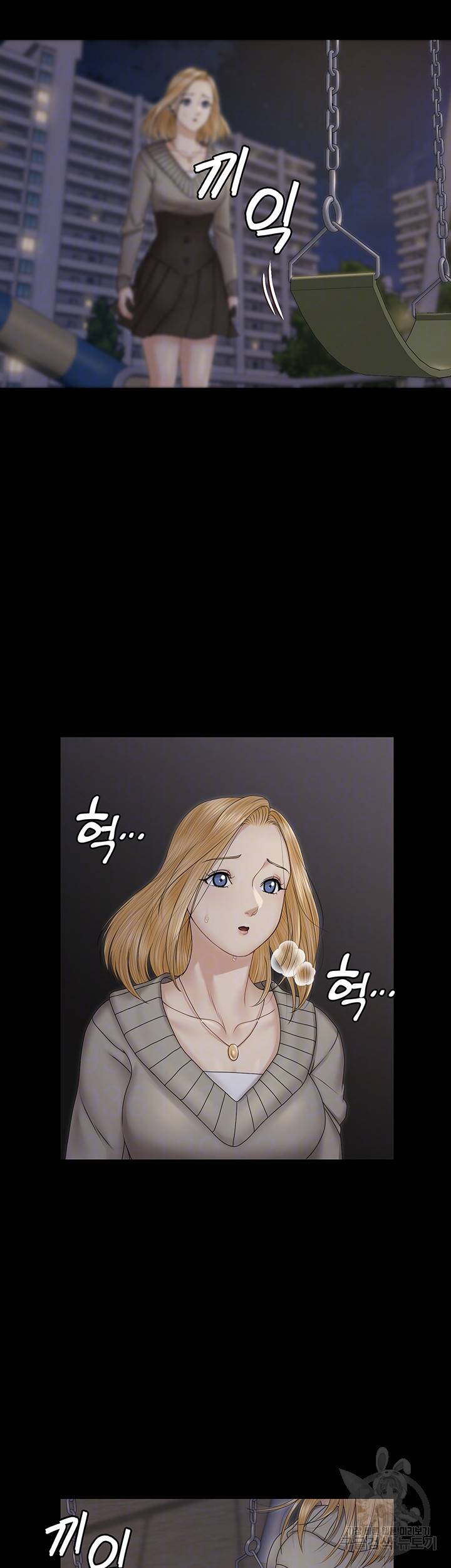 그남자의 자취방 161화 11