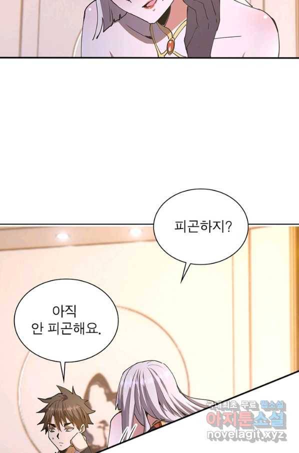 왕위 계승자 때려치겠습니다 64화 4