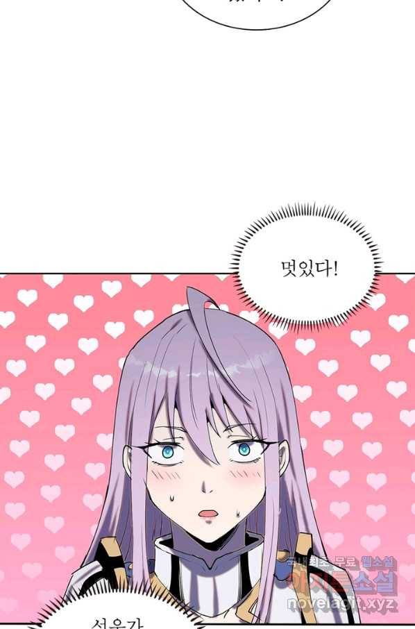 왕위 계승자 때려치겠습니다 64화 11