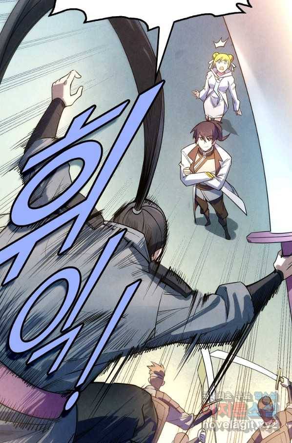 만고지존 24화 92