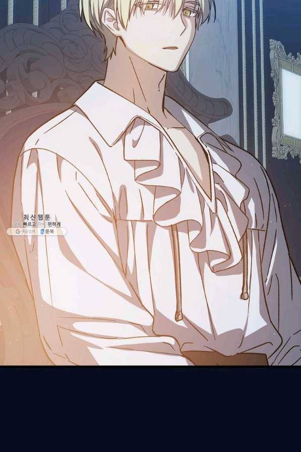 8클래스 마법사의 회귀 49화 93