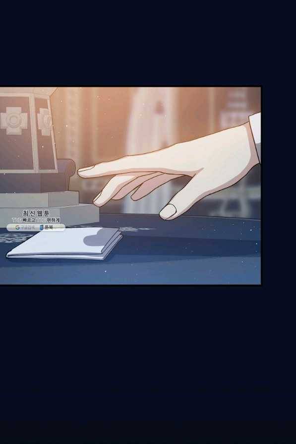 8클래스 마법사의 회귀 49화 97