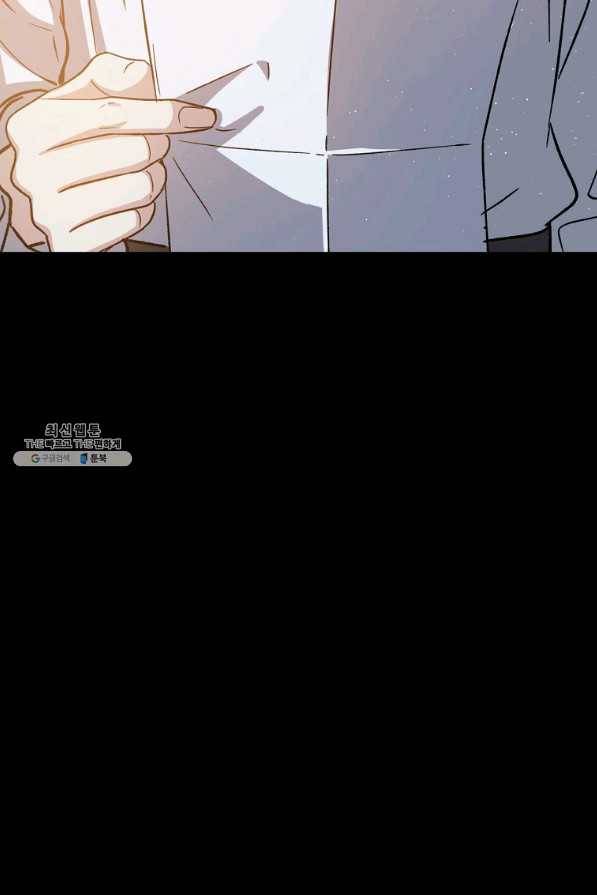 8클래스 마법사의 회귀 49화 102