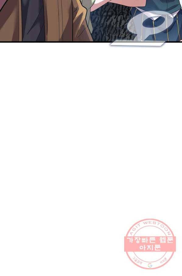 현질해서 최강으로 레벨업 151화 17