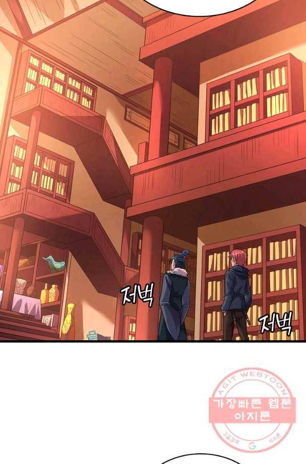 현질해서 최강으로 레벨업 151화 20