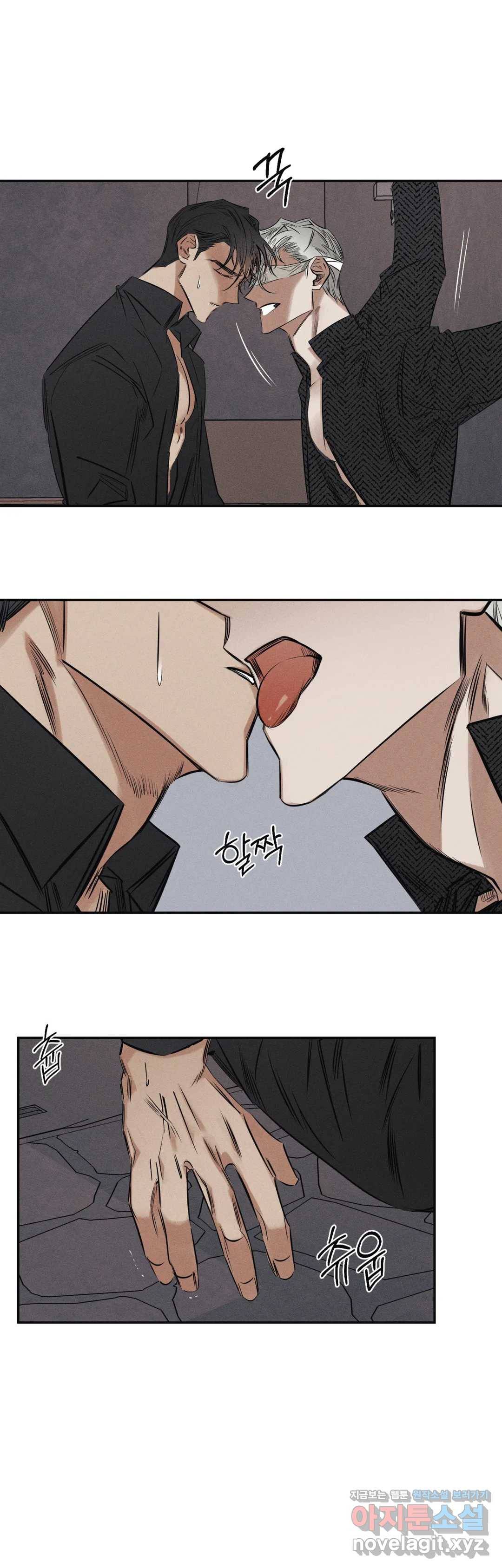 사화 26화 15