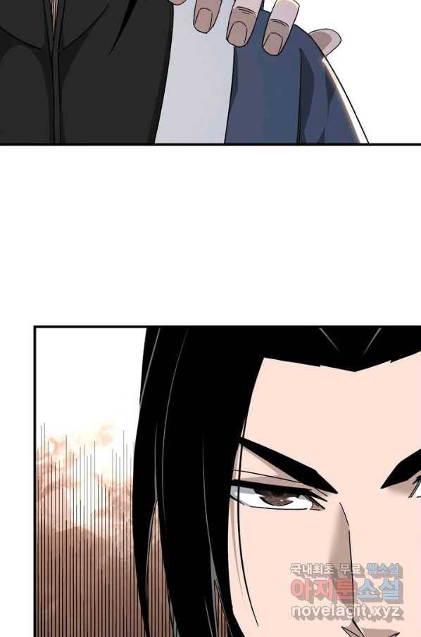 빌런으로 이직하다 111화 28