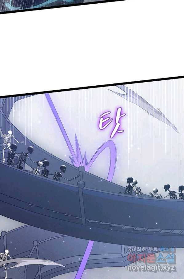 어웨이크닝 회귀 플레이어 54화 27