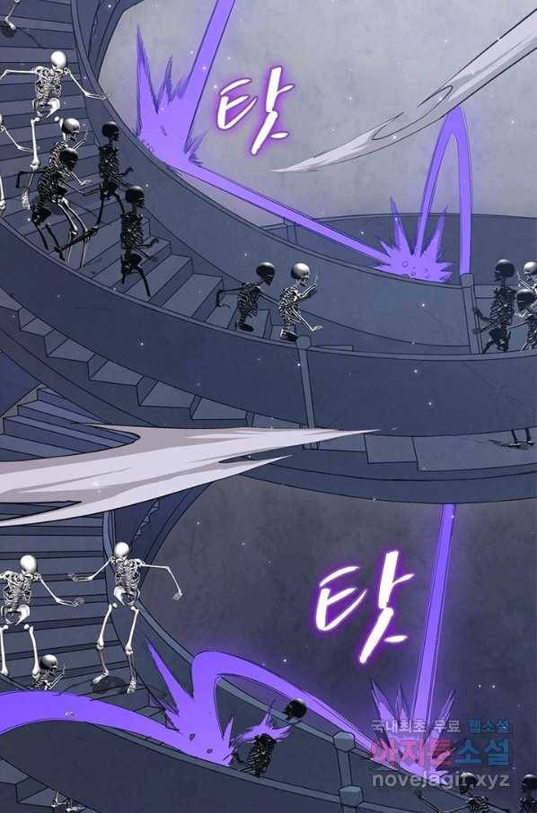 어웨이크닝 회귀 플레이어 54화 28