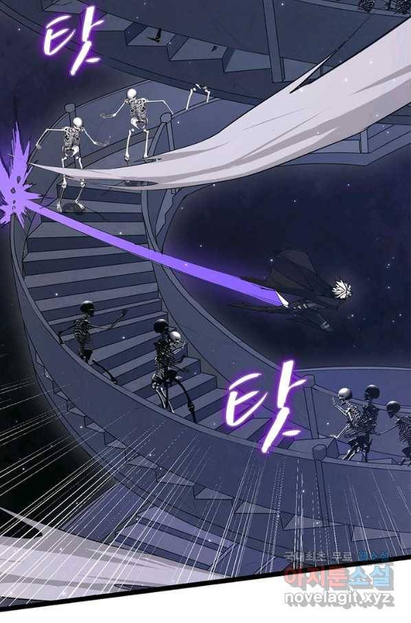 어웨이크닝 회귀 플레이어 54화 29