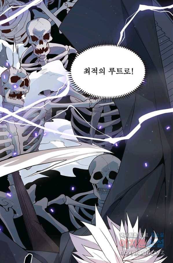 어웨이크닝 회귀 플레이어 54화 35