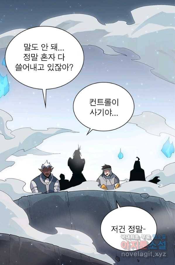 어웨이크닝 회귀 플레이어 54화 38