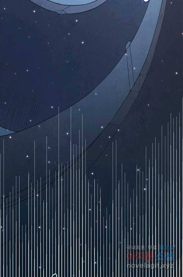 어웨이크닝 회귀 플레이어 54화 50