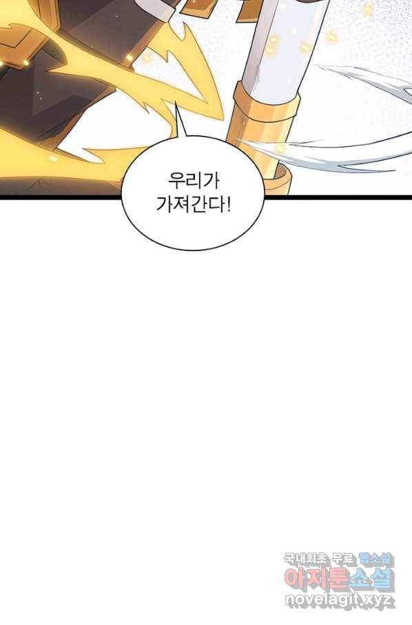 어웨이크닝 회귀 플레이어 54화 57
