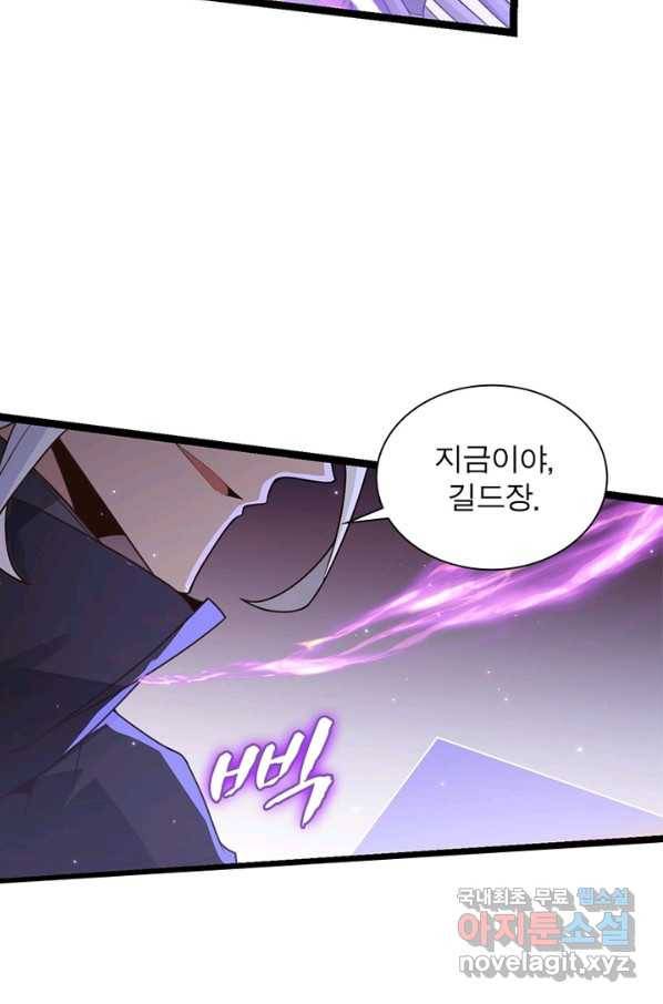 어웨이크닝 회귀 플레이어 54화 66