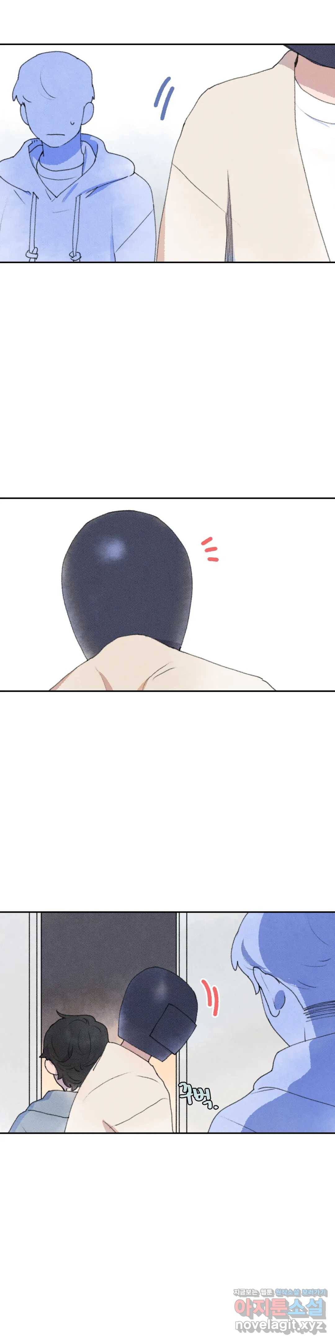 첫걸음을 내딛는 방법 28화 6