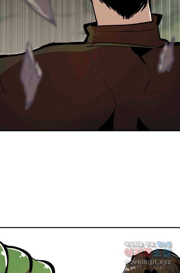 쥐뿔도 없는 회귀 20화 18