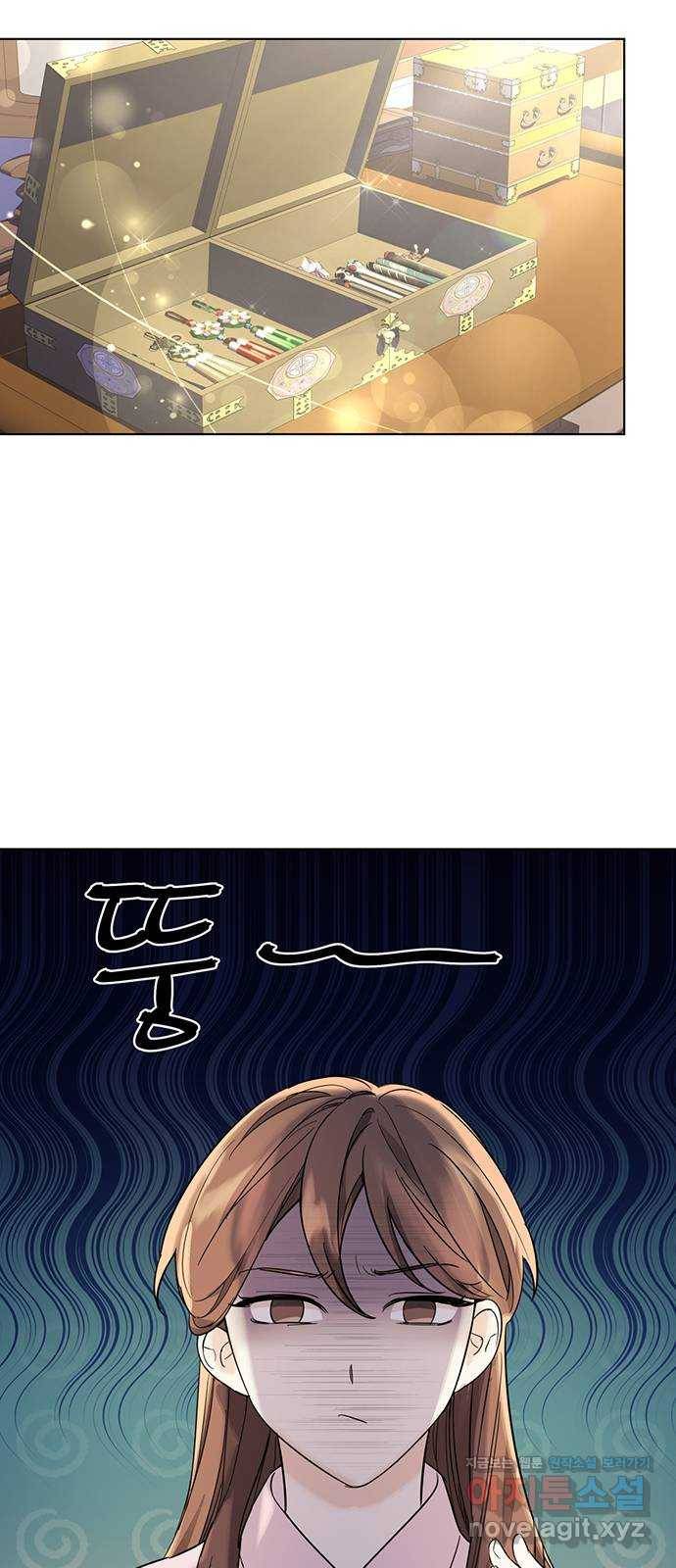 그림자 신부 60화 25