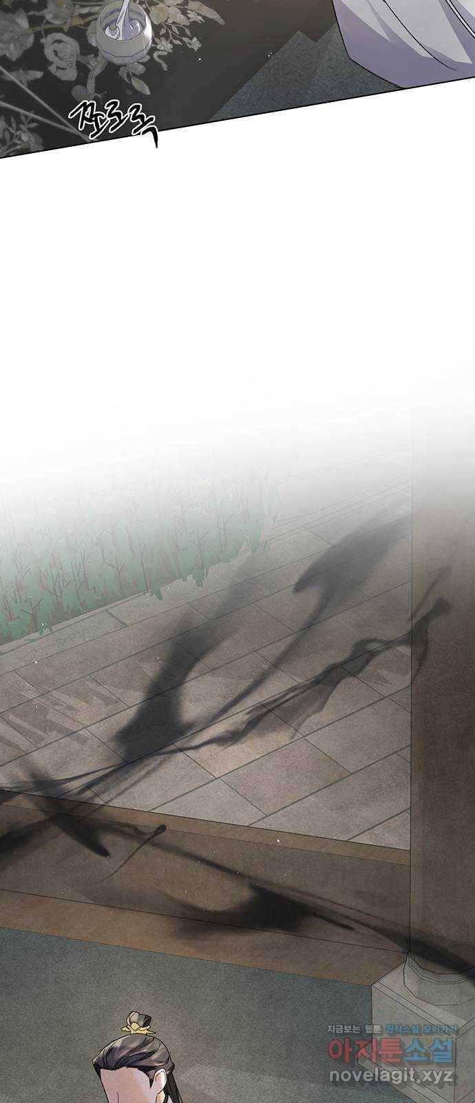그림자 신부 60화 63