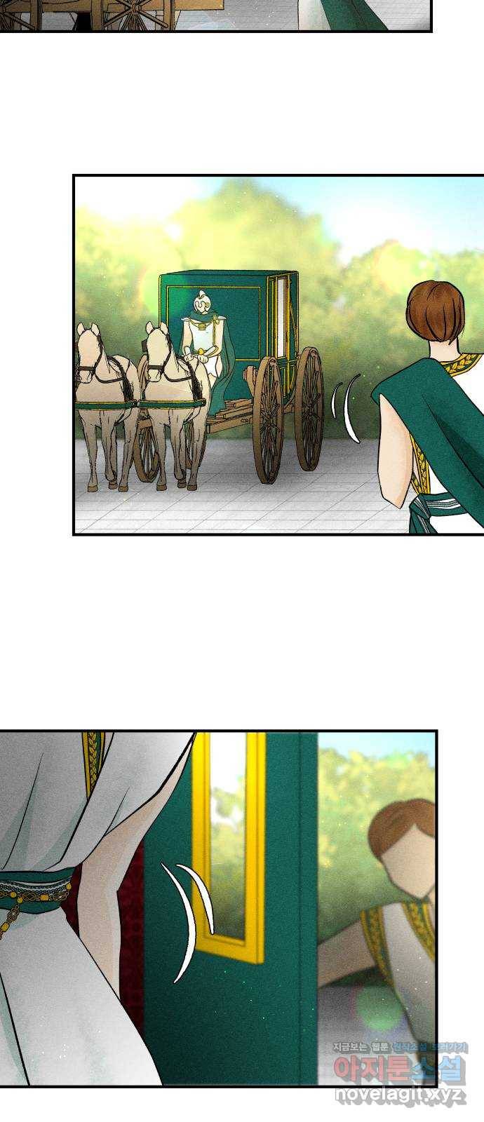 사막에 핀 달 52. 새로운 사도(2) 2
