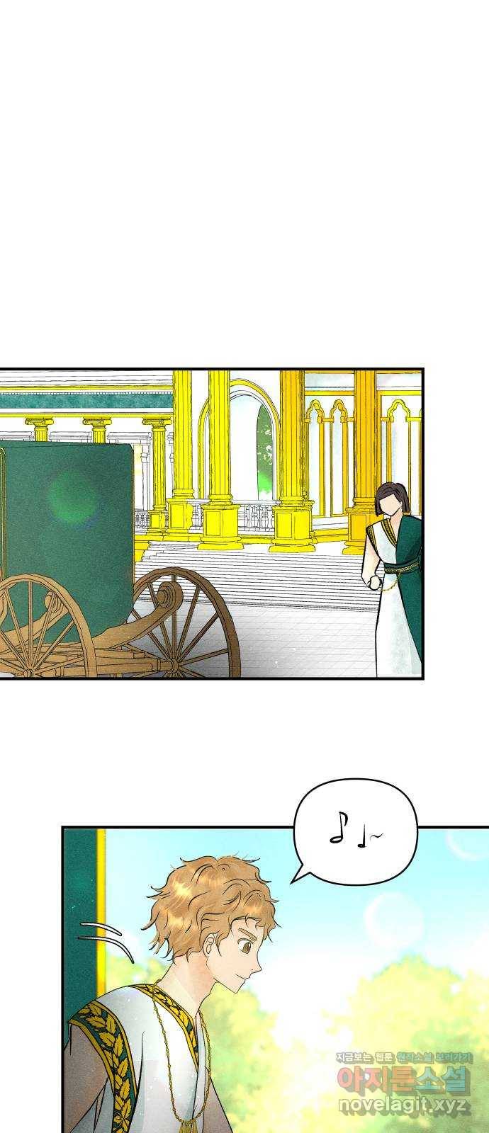 사막에 핀 달 52. 새로운 사도(2) 8