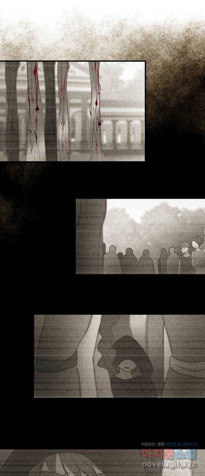 사막에 핀 달 52. 새로운 사도(2) 14