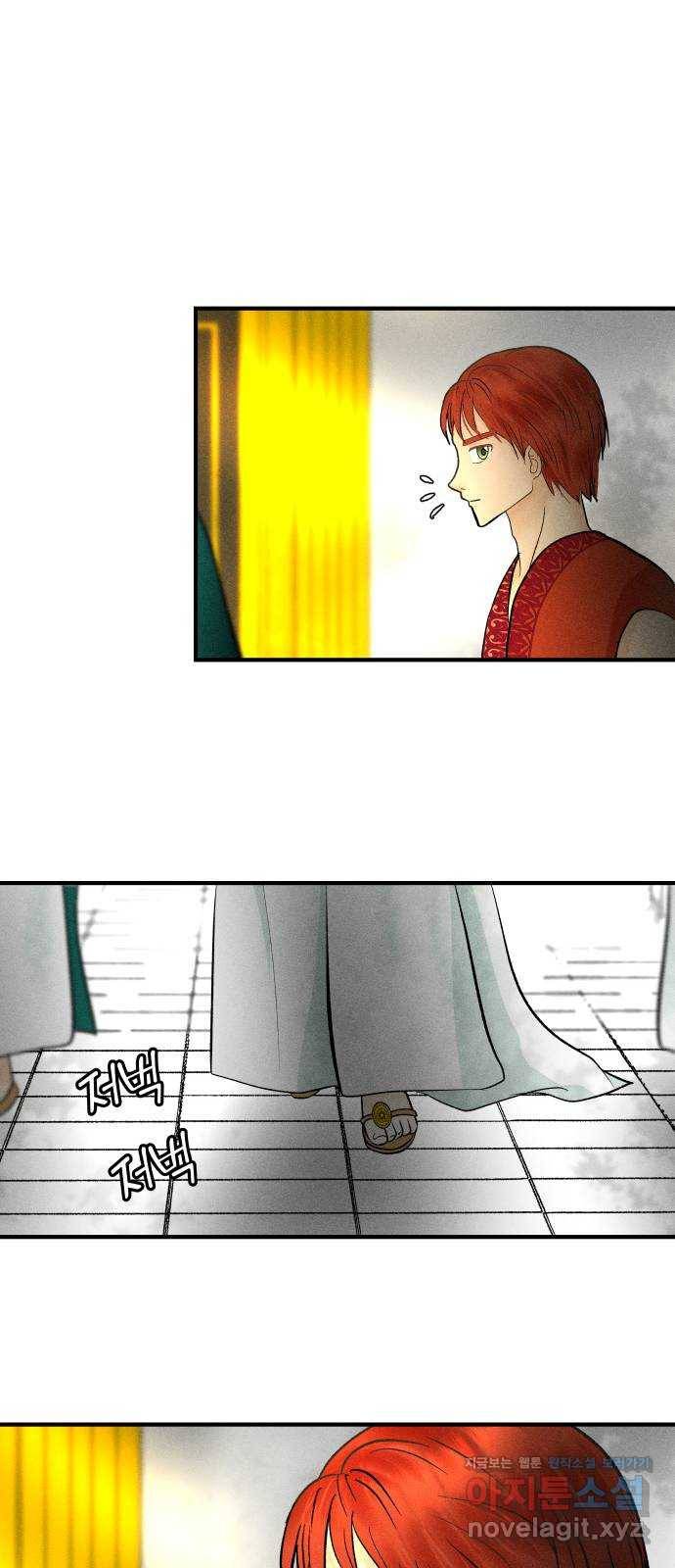 사막에 핀 달 52. 새로운 사도(2) 22
