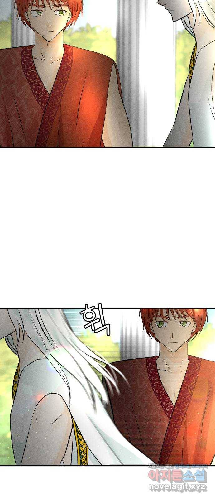 사막에 핀 달 52. 새로운 사도(2) 24