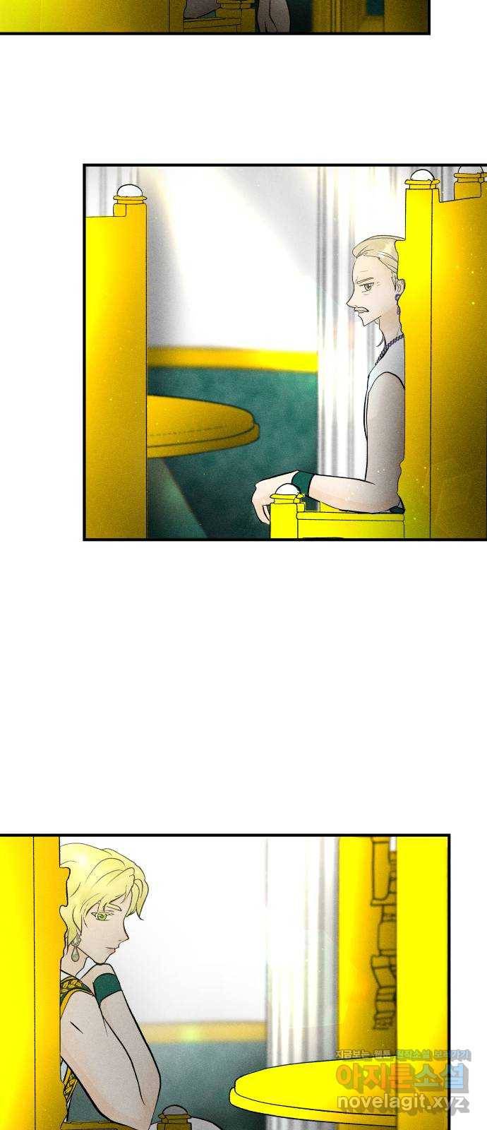 사막에 핀 달 52. 새로운 사도(2) 27