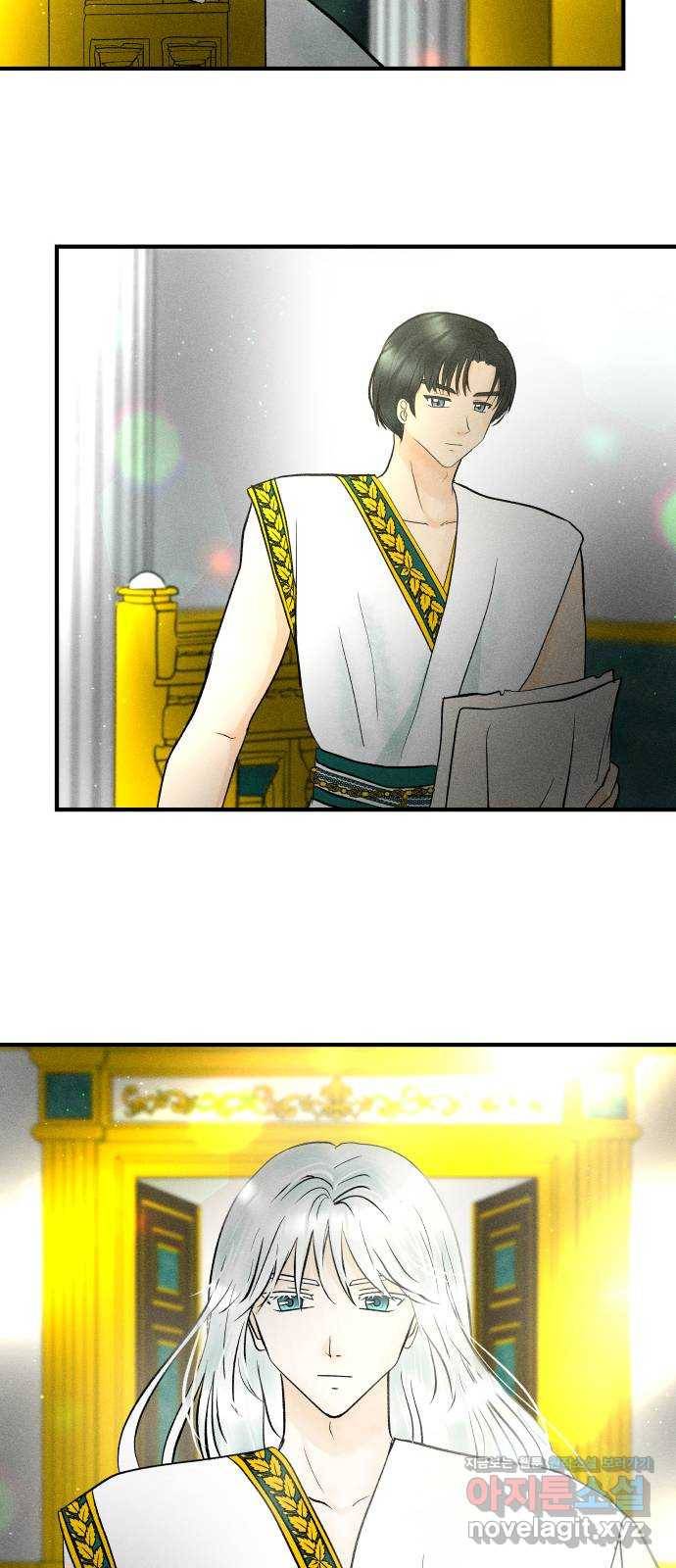 사막에 핀 달 52. 새로운 사도(2) 28