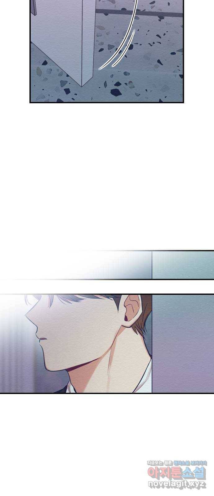 악녀 18세 공략기 14화 73