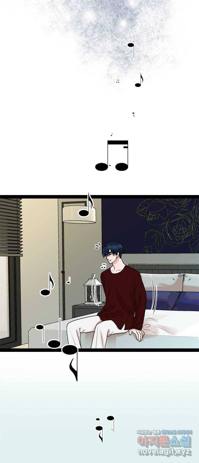 오빠집이 비어서 28화 5