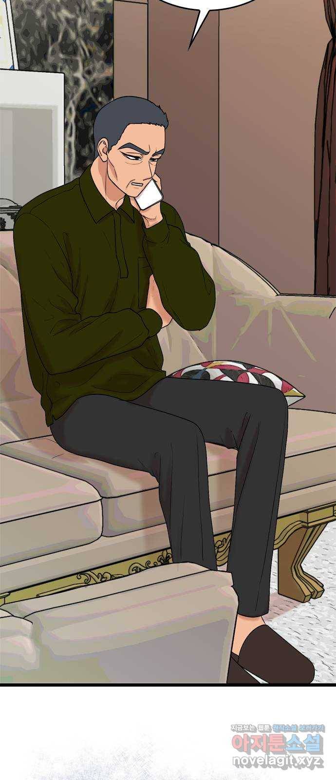 오빠집이 비어서 28화 10