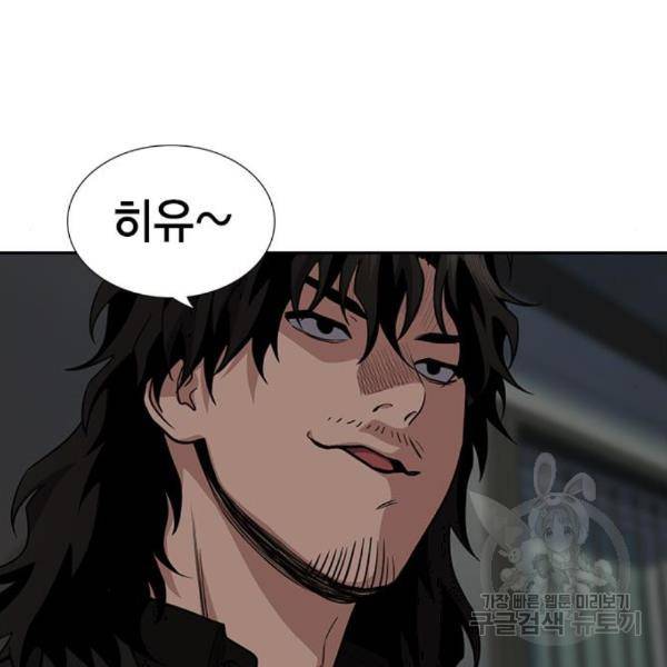 참교육 77화 14