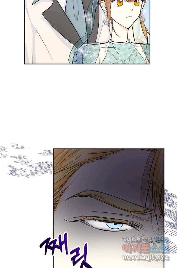 스텔라를 위하여 33화 10