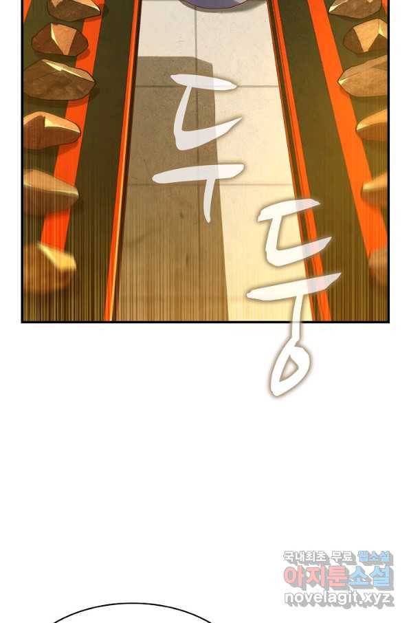 무역: 운명을 거스르다 87화 10