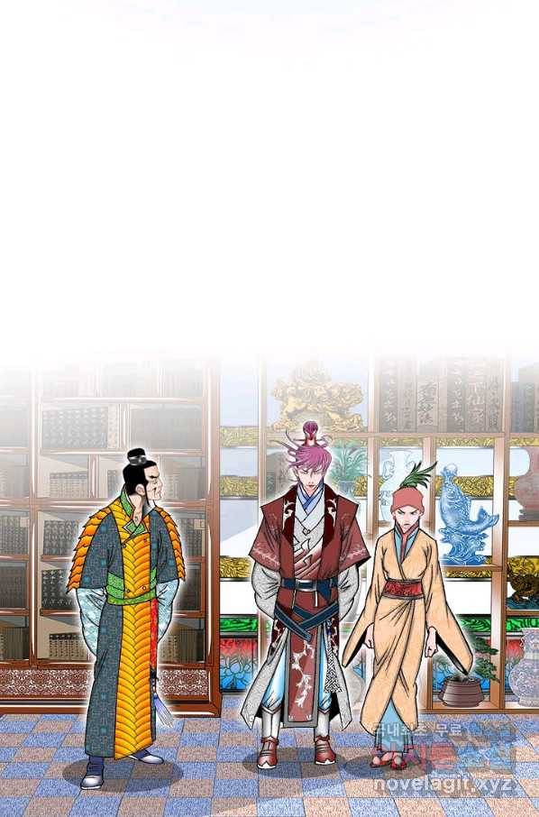 태상교주 숙수되다 50화 29