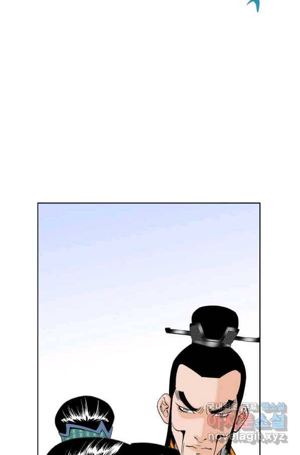태상교주 숙수되다 50화 85
