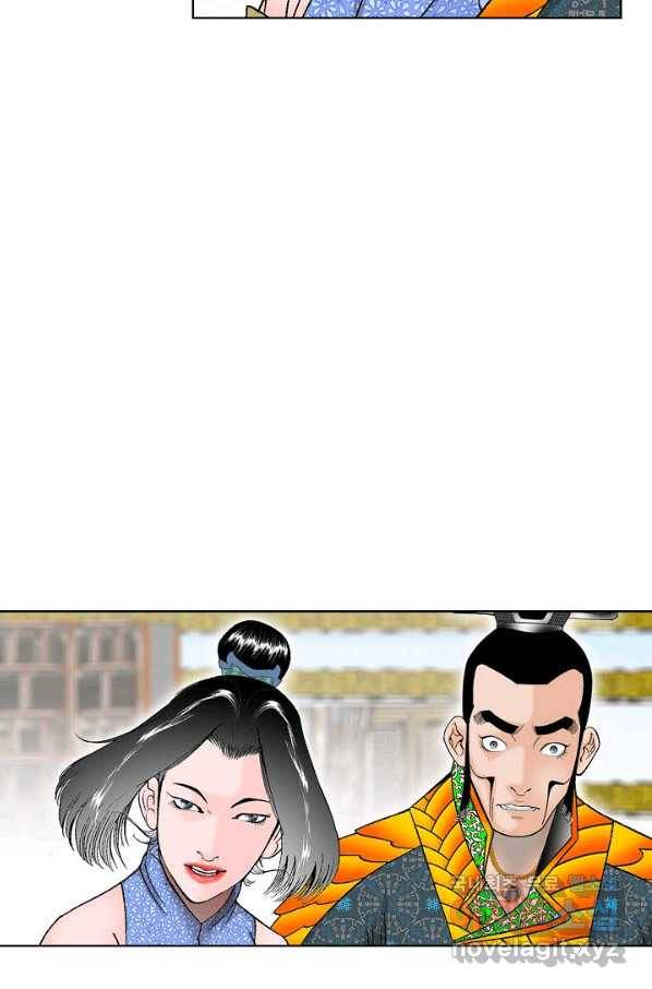 태상교주 숙수되다 50화 101