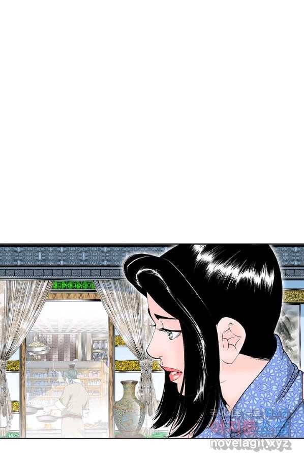 태상교주 숙수되다 50화 102