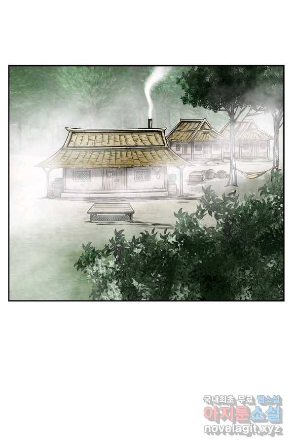 궁귀검신(카카오) 외전 1화 10