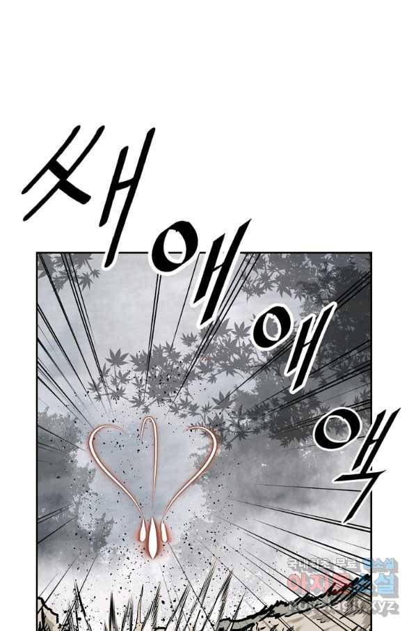 궁귀검신(카카오) 외전 1화 16